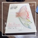 (주)와이스트릿 이미지