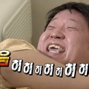 고집불통 이미지