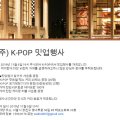 주식회사 웰케이