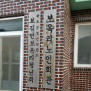 보옥민박 이미지