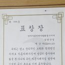 구/남양폐차장.. 현재/동강 그린 폐차장 이미지