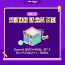 시스템영어교습소