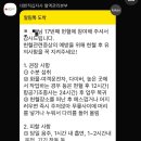 성안길헌혈의집 네이버블로그
