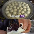 불티나만두찐빵
