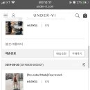 언더비 이미지