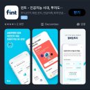 더핀트 | 자율주행 핀트투자 손실 후기 (2025.02.21~2025.07.08) / 종목담기 및 일임계약해지 방법