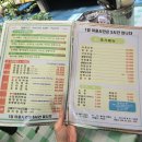 미림산장 이미지