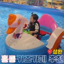 소소PLAY | 셩완] 홍콩 셩완 아이랑 갈만한 곳, 인티니투스플라자 키즈카페, Real Expert Play Fun Zone 5세 방문 후기