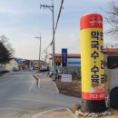 오색막국수 이미지