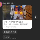 곱게자란총각 카페 이미지