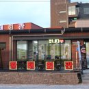 대관령 맛집 추천 용평스키장 가면 꼭 먹어야 하는 황태회관