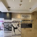 【일산필라테스 후기】 10년 전통의 실력파! 식사동 케어필라테스에서 찾은 나만의 건강법