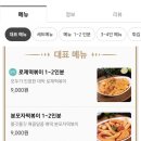 배떡중 이미지