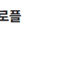79 파운야드 이미지