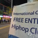 홍대클럽노래연습장 이미지