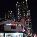 OK래미안마트