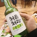 성수횟집 이미지