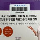 동대문종합시장D동상가 이미지