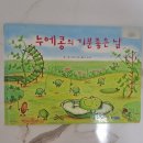 책나무분당수내독서논술학원