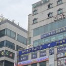 이마트24동두천지행점 이미지