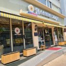 명장떡볶이