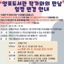 양포도서관