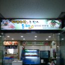 대보수산 이미지