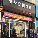 청사단텔레콤