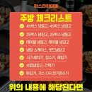 마스타하이볼 네이버블로그