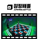 아이점핑 네이버블로그