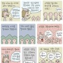 남초 / 여초별 병신이 되어가는 과정.real (with 심리학) 이미지