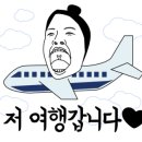 포옥차 이미지