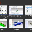 SK플라텍
