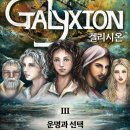 시온북스