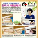 매실박사