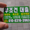 불법대출 ***-****-**** 전화번호 차단 부탁드립니다.-국민신문고 답변- 이미지