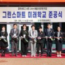 만촌초등학교 이미지