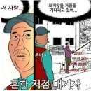 태경바이오 이미지