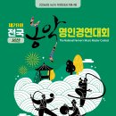 농악 Daum카페