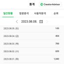 애드클릭2