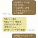 배스킨라빈스대전학하