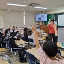 학익초등학교 | [2년 전 오늘] 대인관계 인간보물찾기 학익초등학교 장정륜강사 진행후기