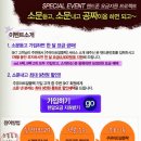 주유할인마트 이미지