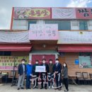 은봉산짜장짬뽕 이미지