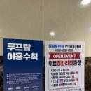터닝포인트스터디카페 이미지