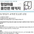 청년협업마을 콘텐츠제작실 이미지