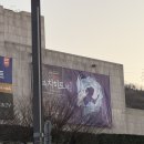 서예(B) | <센과 치히로의 행방불명 뮤지컬> 오리지널 1층 B구역 솔직후기