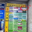 에나면옥 이미지