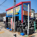 초이세차장 이미지