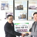 사회복지법인애원복지재단 이미지